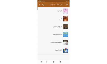 مكتبة الكتب المجانية for Android - Download the APK from habererciyes